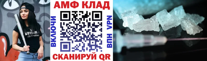 Амфетамин VHQ  Купить где  Адыгейск 
