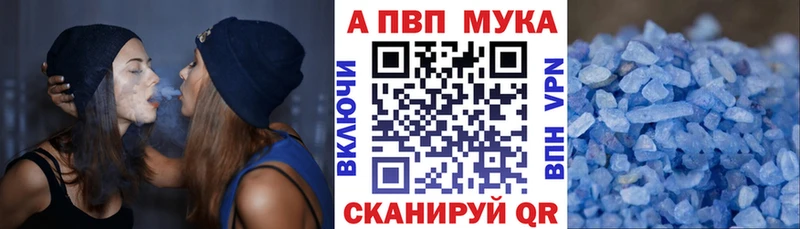 Купить закладки  Адыгейск  Alpha PVP Crystall 