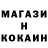 АМФЕТАМИН Розовый Gggg K