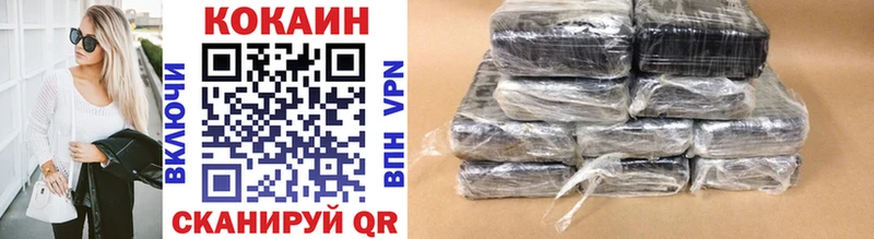 Купить где  Адыгейск  COCAIN Боливия 