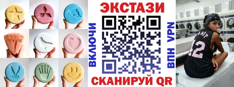 Купить закладки  Адыгейск  Экстази 99% 