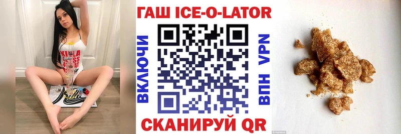 Купить где  Адыгейск  ГАШ VHQ 