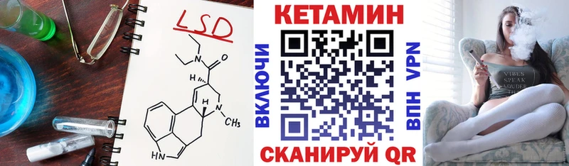 Кетамин ketamine  Купить где  Адыгейск 