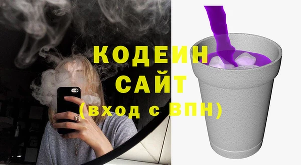 прущие крисы Белокуриха