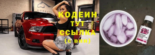 прущие крисы Белокуриха