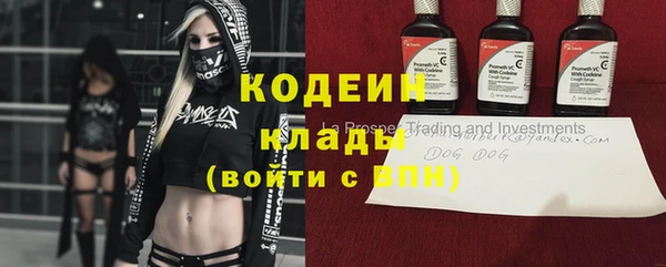 стафф Белоозёрский