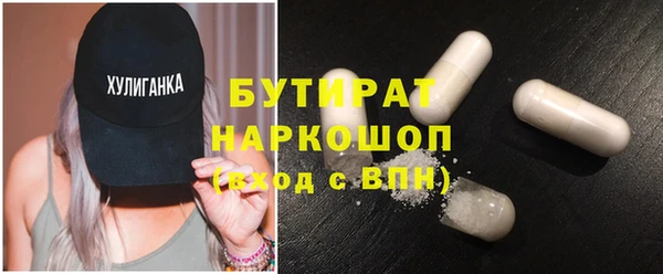 прущие крисы Белокуриха