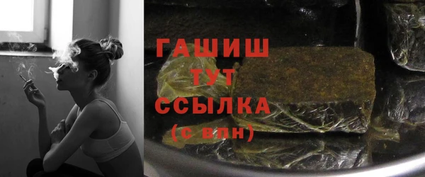 прущие крисы Белокуриха