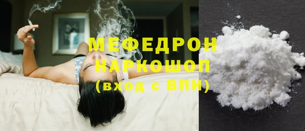 стафф Белоозёрский
