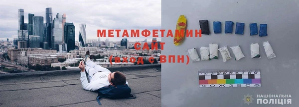 прущие крисы Белокуриха