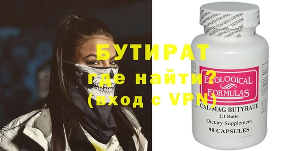 стафф Белоозёрский