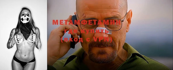 стафф Белоозёрский