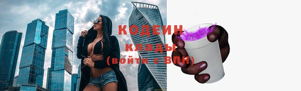 стафф Белоозёрский