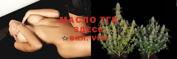 прущие крисы Белокуриха
