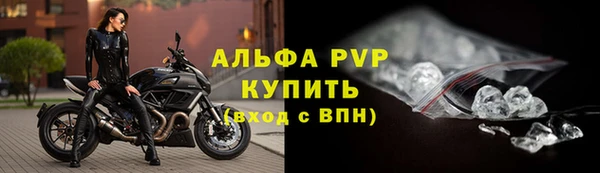 стафф Белоозёрский
