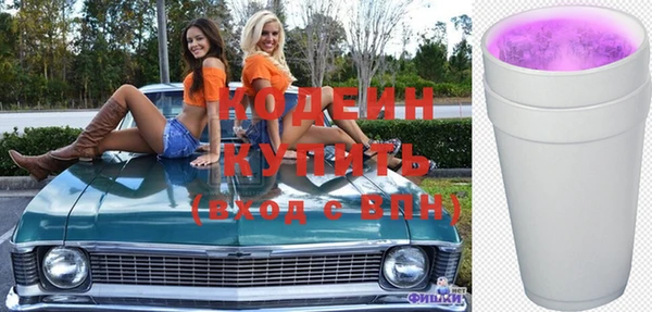 прущие крисы Белокуриха