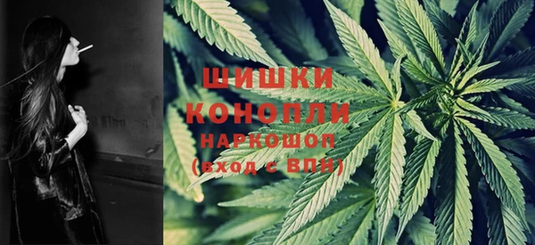 стафф Белоозёрский