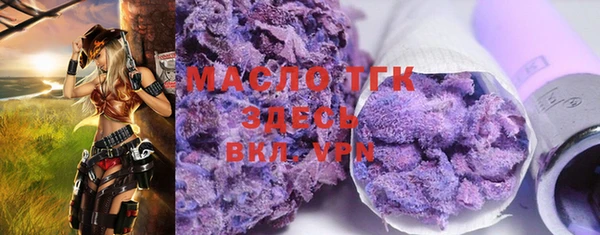 стафф Белоозёрский