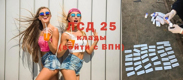 прущие крисы Белокуриха