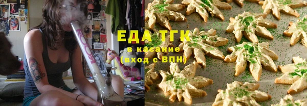 прущие крисы Белокуриха