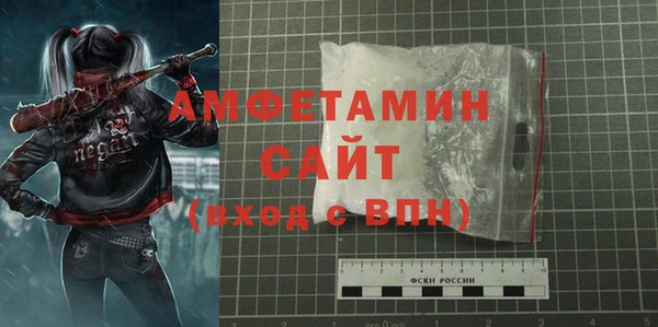 стафф Белоозёрский