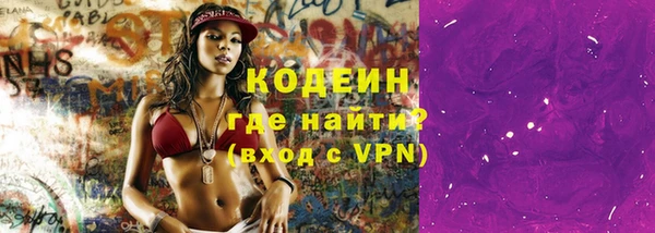 стафф Белоозёрский