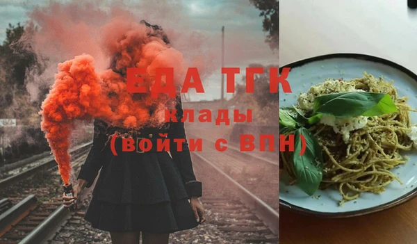прущие крисы Белокуриха