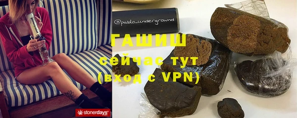 прущие крисы Белокуриха