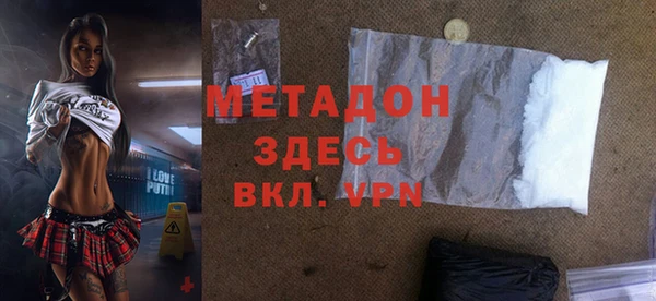 стафф Белоозёрский