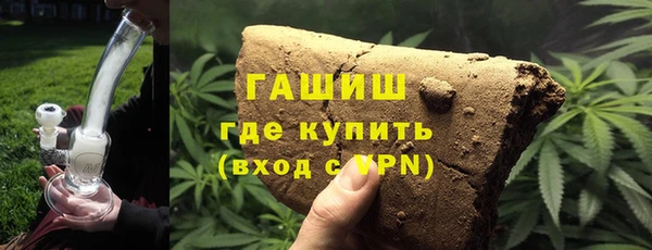 стафф Белоозёрский
