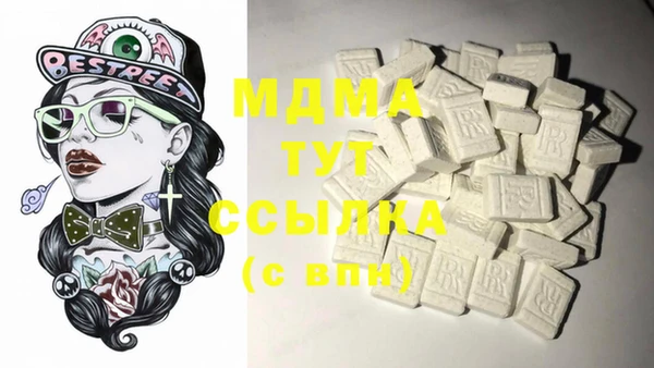 стафф Белоозёрский
