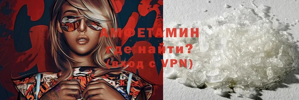 стафф Белоозёрский