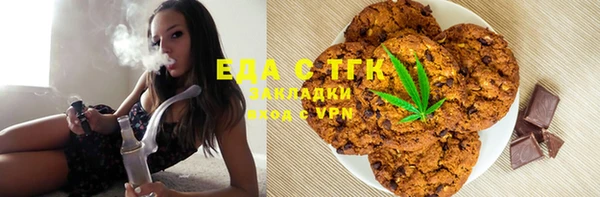 стафф Белоозёрский