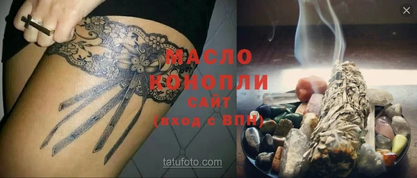 прущие крисы Белокуриха
