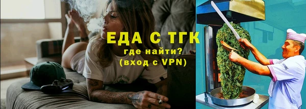 стафф Белоозёрский