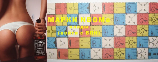стафф Белоозёрский