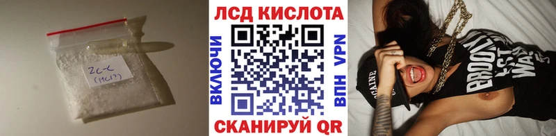ЛСД экстази кислота  Купить где  Адыгейск 