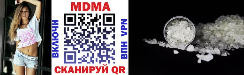 MDMA молли  Купить  Адыгейск 