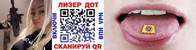 Марки N-bome 1,5мг  Купить закладки  Адыгейск 