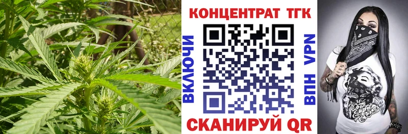 Купить где  Адыгейск  ТГК жижа 