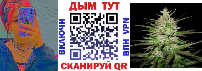 Купить где  Адыгейск  Марихуана план 
